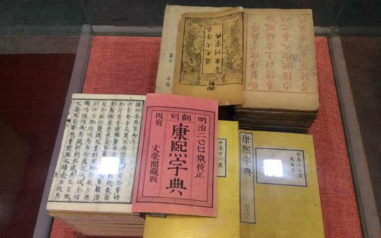 Cách học từ vựng tiếng Trung nhanh và nhớ lâu